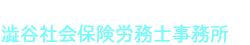 美容院 就業規則